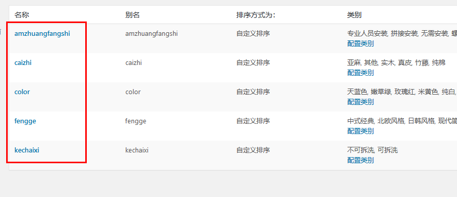 一键导入演示数据所出现的常见问题以及解决方案（images 5）