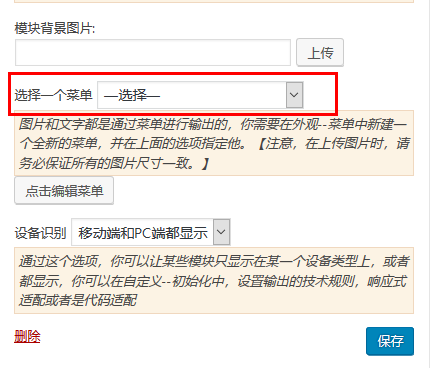 一键导入演示数据所出现的常见问题以及解决方案（images 2）