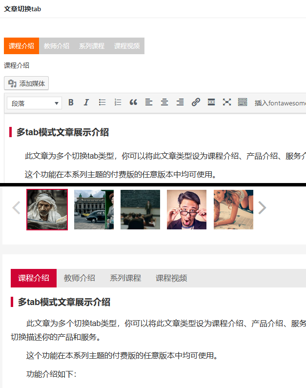 千面企业WordPress多行业主题 - 健身运动(images 6)