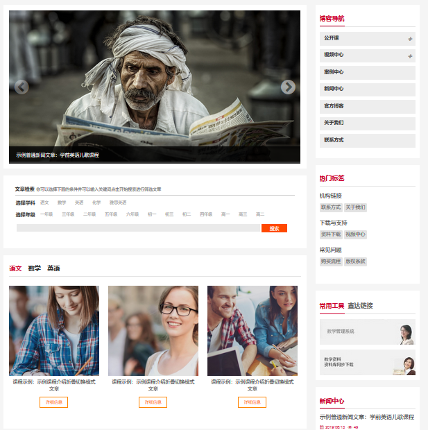 千面企业WordPress多行业主题 - DW Question Answer问答社区(images 2)