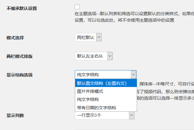 千面企业WordPress多行业主题 - 全行业通用型(images 7)