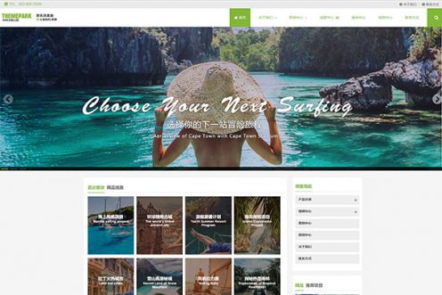 千面企业WordPress多行业主题免费体验版