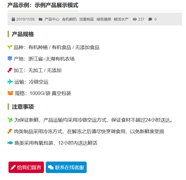 Fontawasome5.x版本本地化插件下载，以及升级后使用事项（images 5）