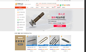 客户网站案例展示––云端商城woocoomerce商城模板（images 2）