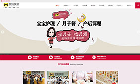 客户网站案例展示––千面企业wordpress企业主题（images 3）