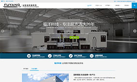 客户网站案例展示––千面企业wordpress企业主题（images 5）