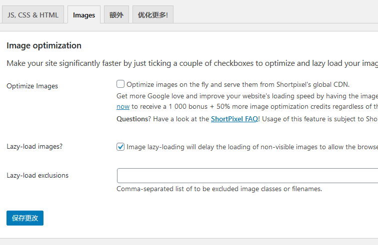 Autoptimize-将WordPress网站压缩合并静态化加速插件（images 4）