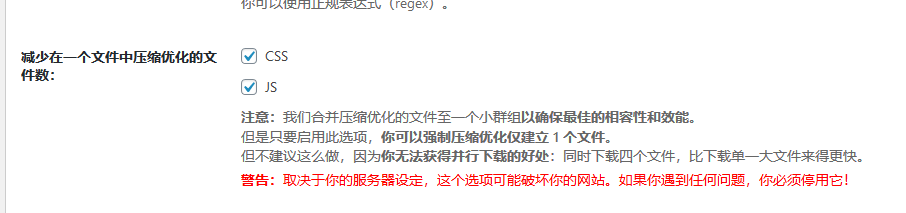 memcached 对象缓存+静态缓存的效果最佳实行方案(images 4)