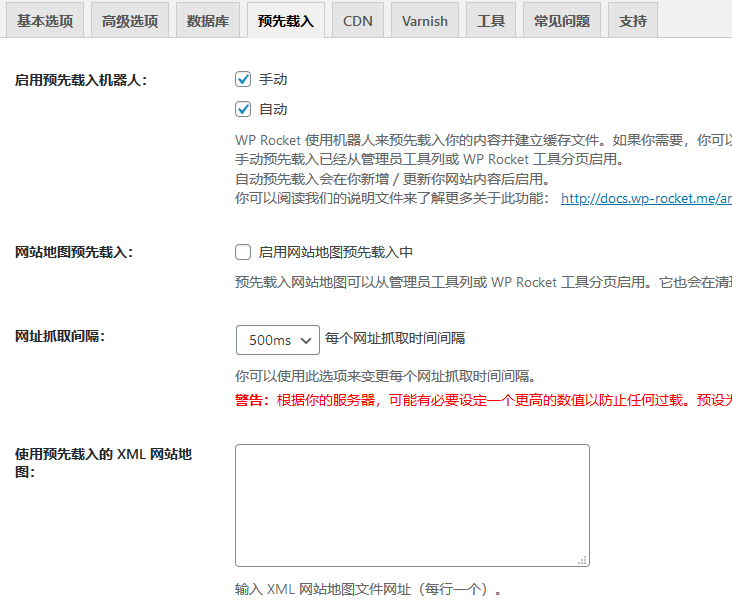 memcached 对象缓存+静态缓存的效果最佳实行方案(images 6)