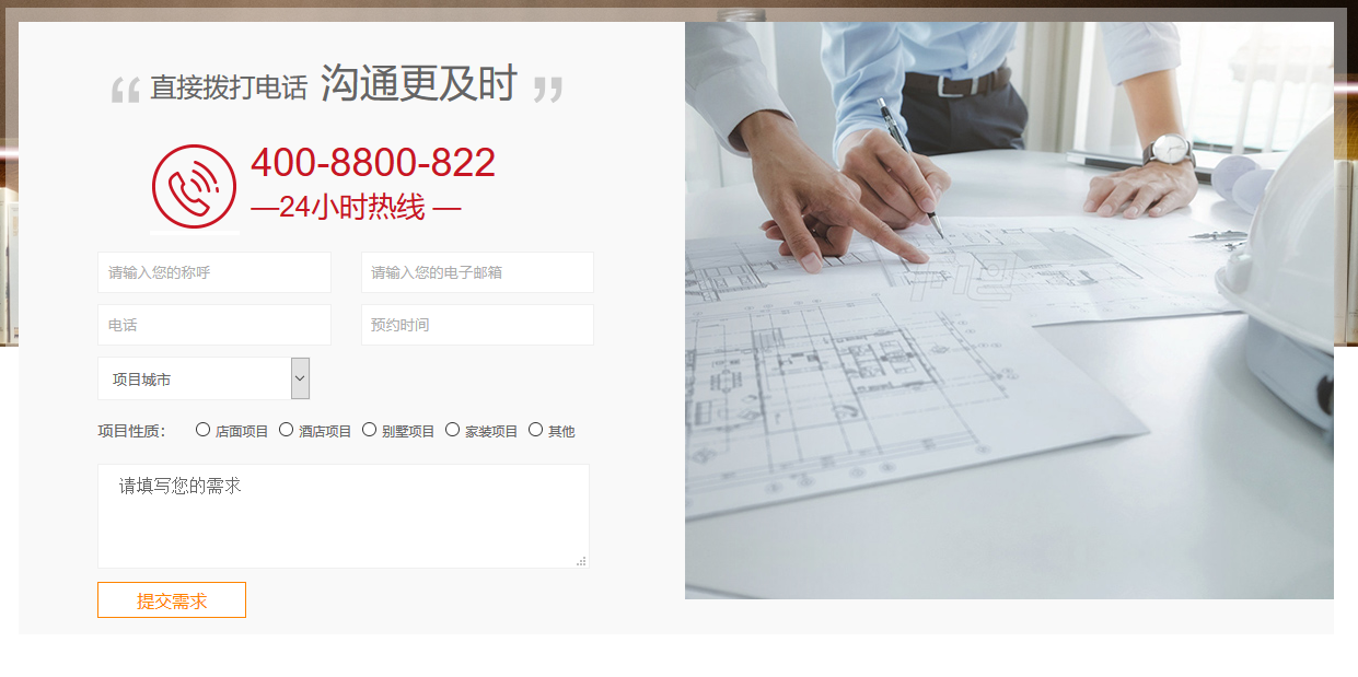 超级留言板1.10，可统计数据导出excl表格功能更新（images 6）