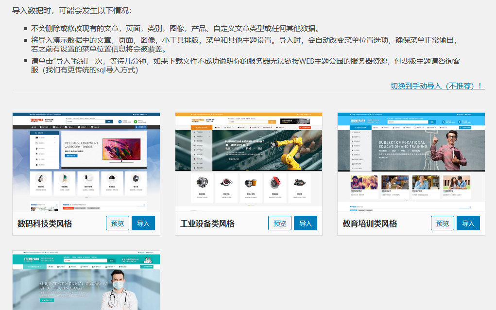 千面家园wordpress多行业主题-免费版 - Awesome Support工单系统（images 1）