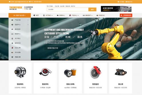 千面家园WordPress主题系列配套视频教程