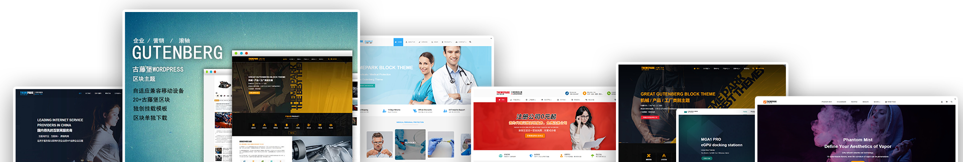 超级区块主题对比 | 免费版 vs 标准版 vs 商城版 &#8211; WEB主题公园（images 1）