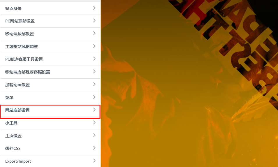 WordPress区块模板功能-可挂载古藤堡区块模板的区域【视频】(images 6)