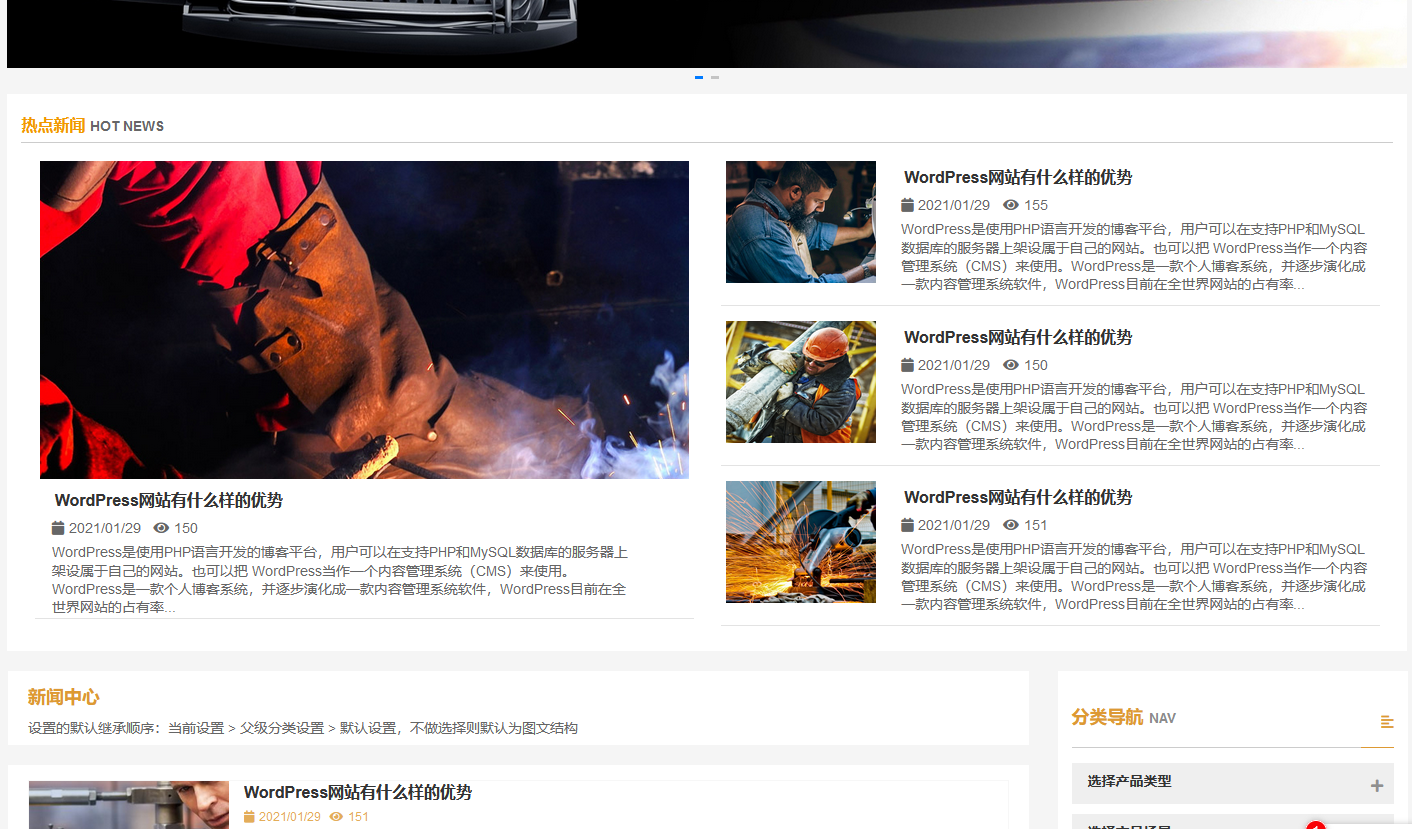 WordPress区块模板功能-可挂载古藤堡区块模板的区域【视频】(images 8)