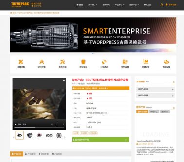 WordPress区块模板功能-可挂载古藤堡区块模板的区...