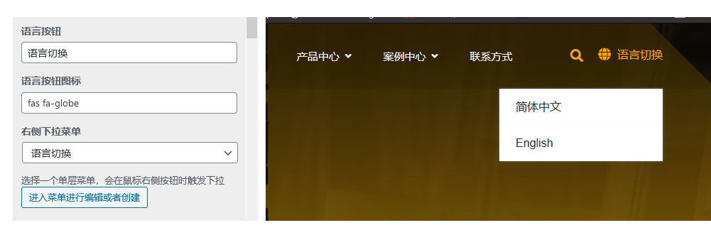 WordPress区块主题&#8211;网站顶部、底部的风格设置【视频】（images 3）