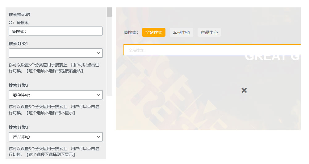 WordPress区块主题&#8211;网站顶部、底部的风格设置【视频】（images 5）