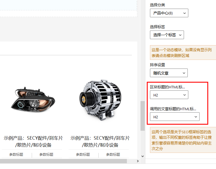 WordPress古藤保(Gutenberg)区块主题介绍（images 15）