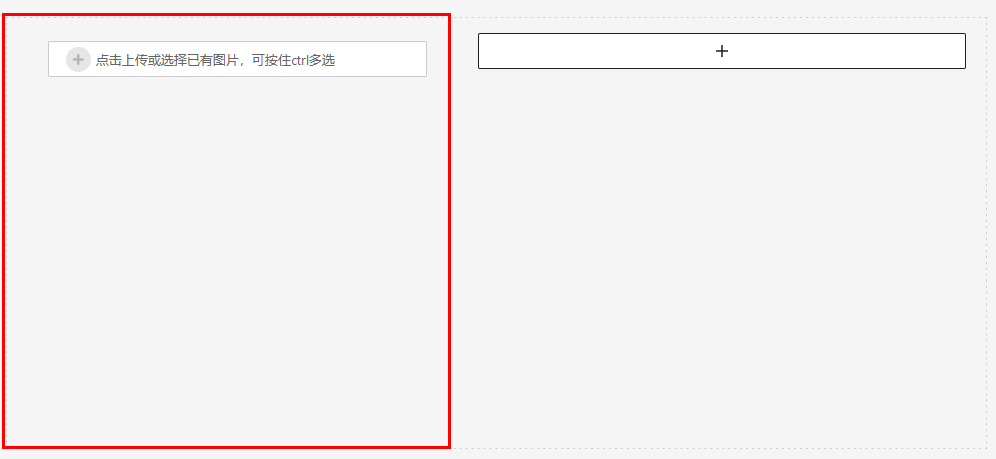 切换相册+描述-wordpress古藤堡区块（images 1）