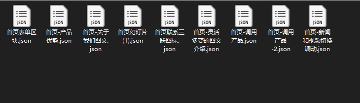 制造业 工业产品科技 H5滚轴 - HTML5布局（images 1）