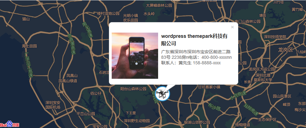地图调用-调用百度地图API组件-wordpress古藤堡区块（images 1）