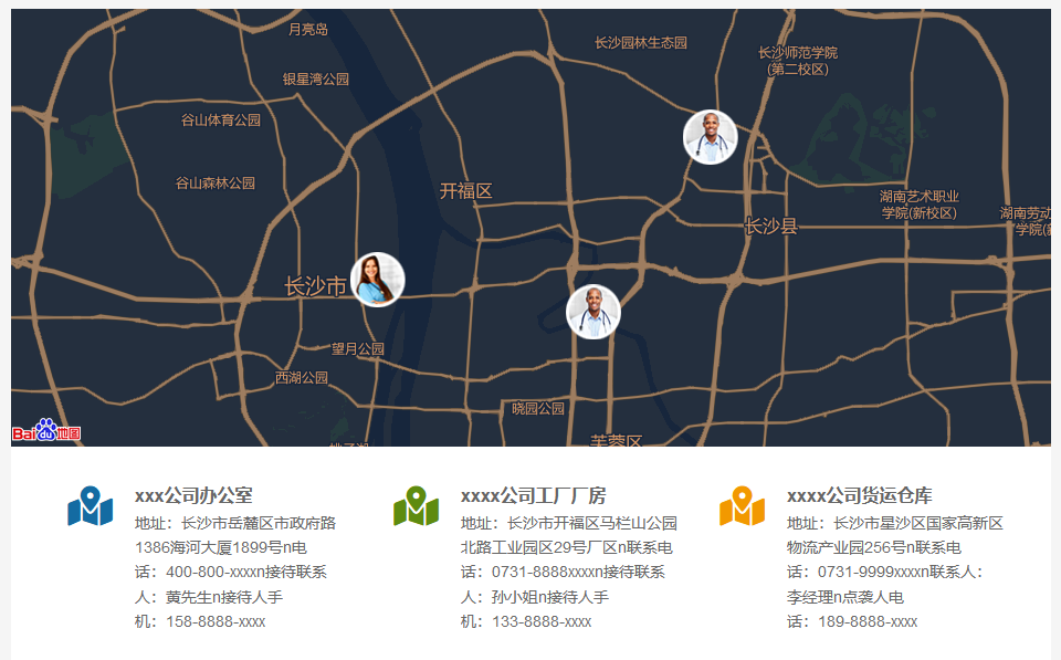 地图调用-调用百度地图API组件-wordpress古藤堡区块（images 2）