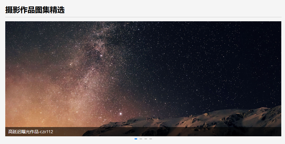 图片幻灯片-wordpress古藤堡区块（images 1）