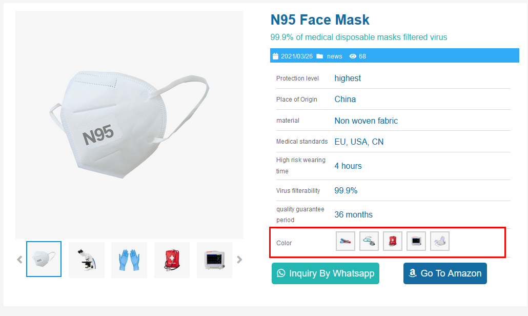 wordpress区块主题产品参数图片联动的设置（images 1）
