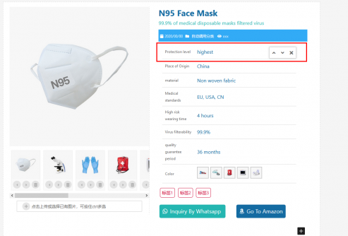 wordpress区块主题产品参数图片联动的设置 wordpress区块主题产品参数图片联动的设置