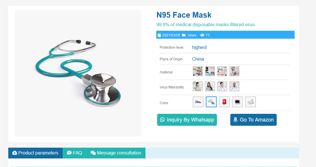 wordpress区块主题产品参数图片联动的设置（images 6）