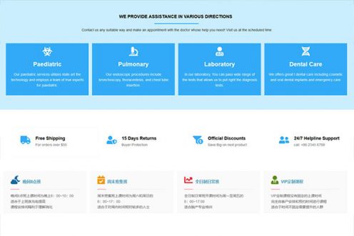 图标模块-产品服务分类-联系图标-图标组合-wordpre...