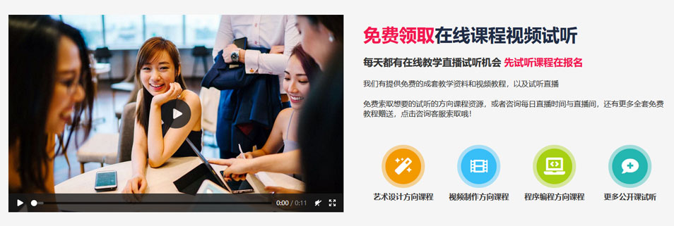 图文预设模块-关于我们-企业优势-图文介绍-视频介绍-wordpress可重用区块下载（images 11）