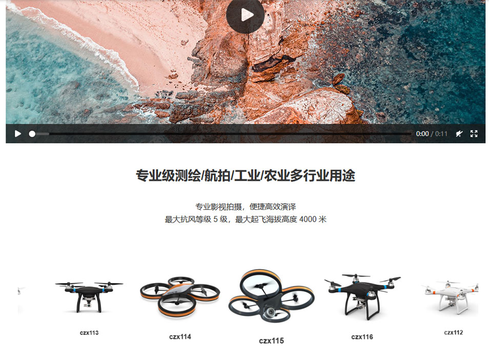 图文预设模块-关于我们-企业优势-图文介绍-视频介绍-wordpress可重用区块下载（images 6）