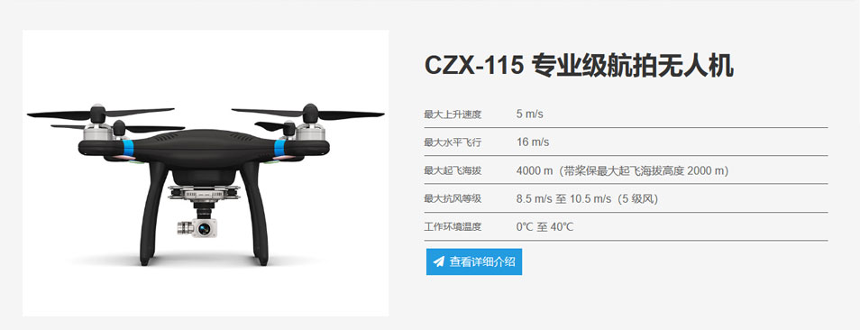 图文预设模块-关于我们-企业优势-图文介绍-视频介绍-wordpress可重用区块下载（images 7）