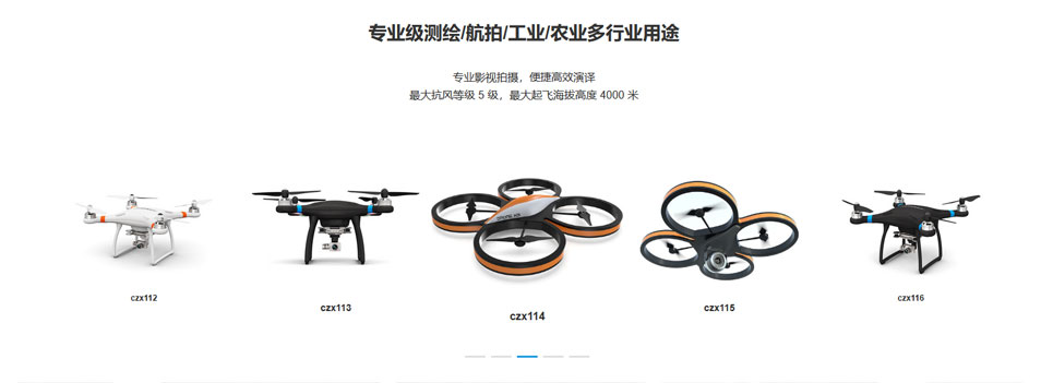 图片并排滚动模块-产品图片分类-企业优势图文-团队介绍-wordpress可重用区块下载（images 5）
