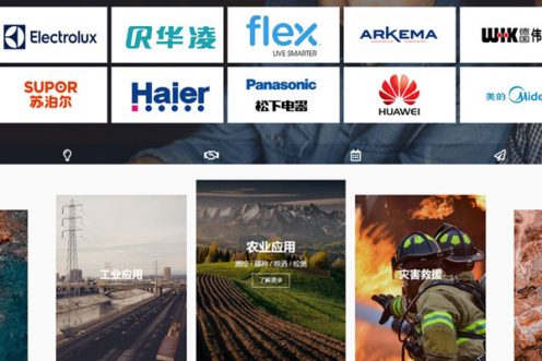 图片并排滚动模块-产品图片分类-企业优势图文-团队... 图片并排滚动模块-产品图片分类-企业优势图文-团队...