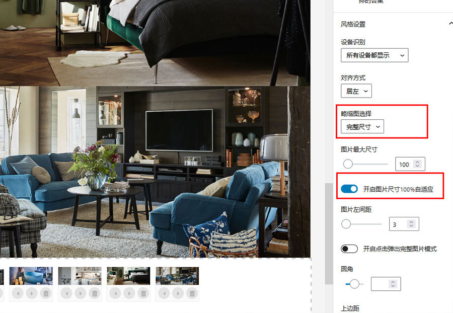 装修装饰 房屋工程 - 全屏轮播(images 3)