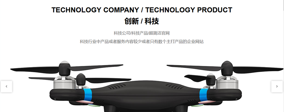 动效幻灯片模块-网站首屏焦点图模块-wordpress可重用区块下载（images 3）