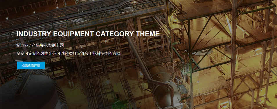 动效幻灯片模块-网站首屏焦点图模块-wordpress可重用区块下载（images 4）