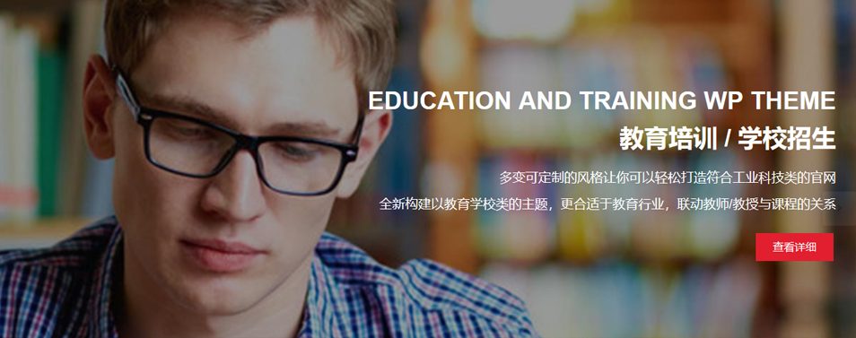 动效幻灯片模块-网站首屏焦点图模块-wordpress可重用区块下载（images 5）