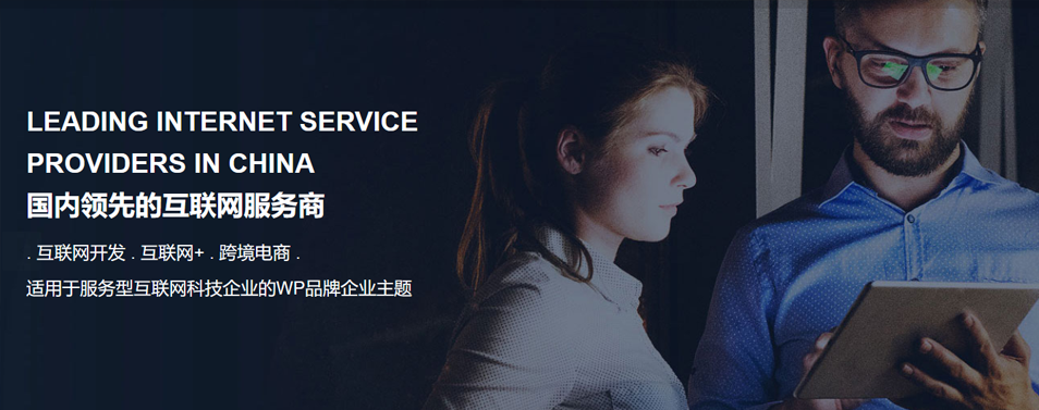 动效幻灯片模块-网站首屏焦点图模块-wordpress可重用区块下载（images 6）