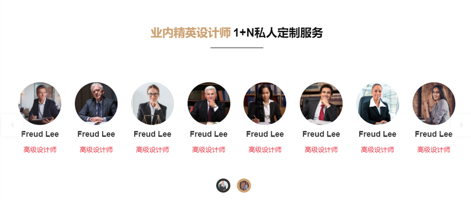 装修装饰行业风格拆分-wordpress可重用区块下载（images 4）