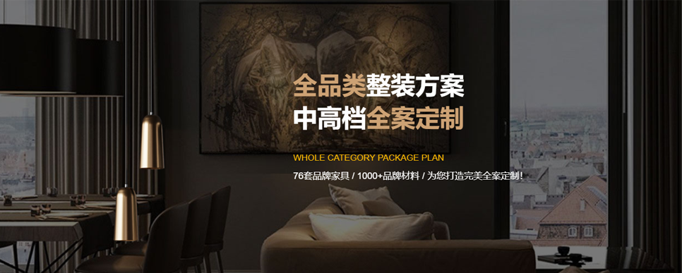 装修装饰行业风格拆分-wordpress可重用区块下载（images 9）