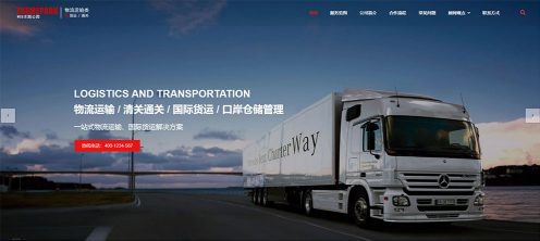 如何制作一个单页滚动的页面-wordpress区块主题教程 如何制作一个单页滚动的页面-wordpress区块主题教程