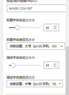 物流运输 清关通关行业 单页滚动 - HTML5布局（images 1）