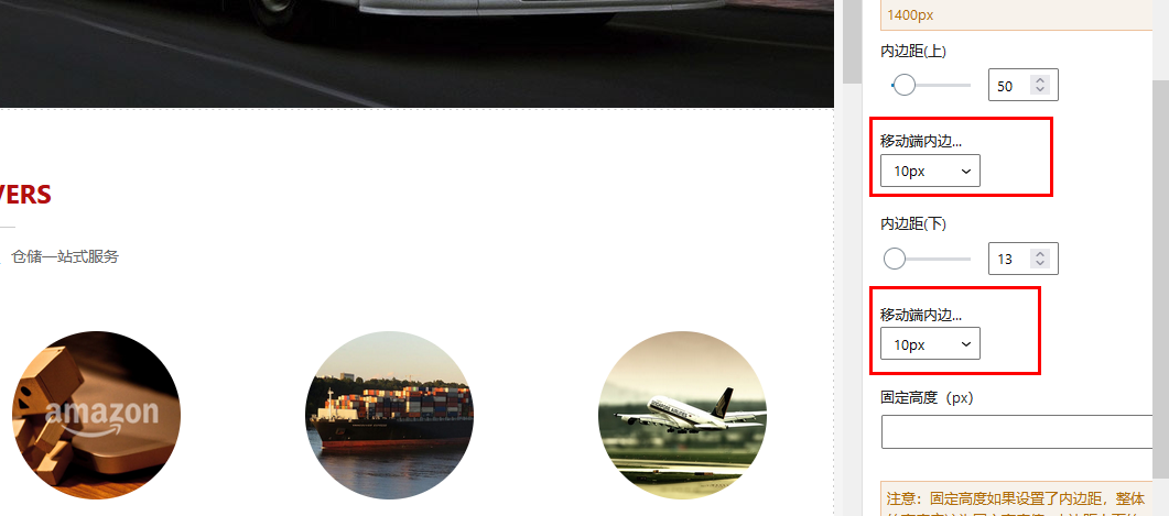 物流运输 清关通关行业 单页滚动 - 企业展示型（images 3）