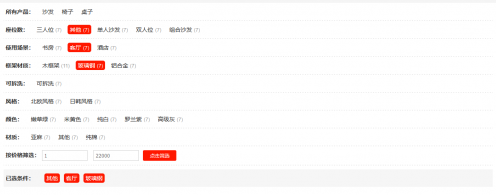 woocommerce允许搜索包含商品属性插件 woocommerce允许搜索包含商品属性插件