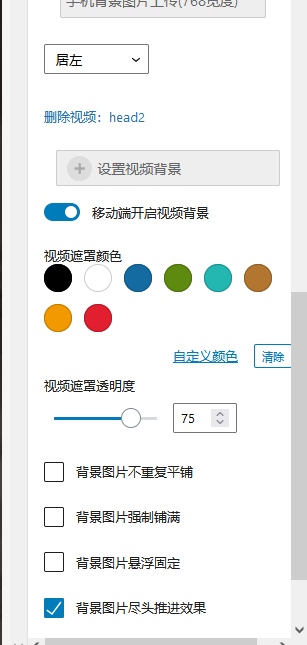 超简洁视频背景外贸工业设备(images 1)