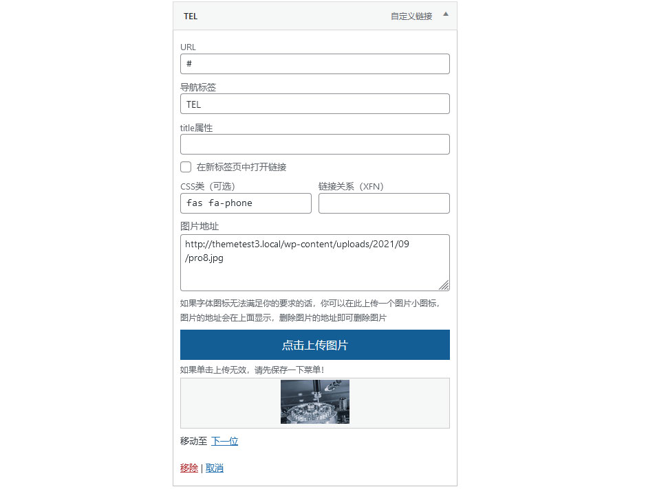 超简洁视频背景外贸工业设备(images 2)
